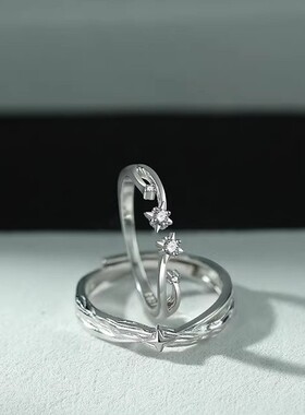 DR星轨情侣戒指s928纯银