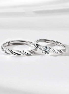 DR闪耀银河情侣对戒男女