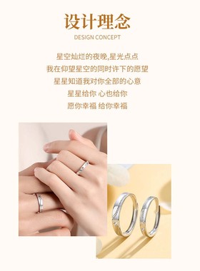 DR星语心愿情侣戒指纯银