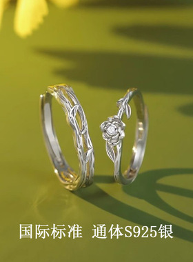 DR芍药花情侣戒指女纯银