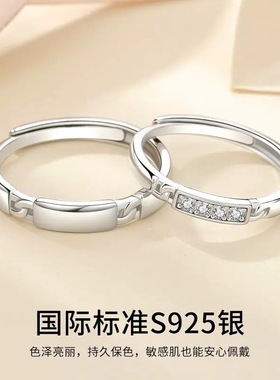 DR环环相扣情侣对戒S925纯银