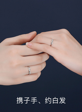 DR双生结情侣戒指一对S925纯银
