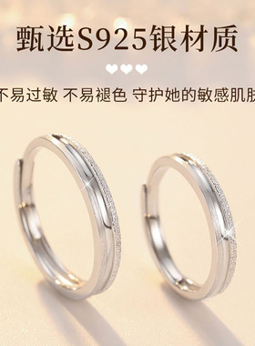 DR三生三世S925纯银情侣戒指对戒