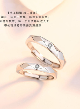 DR情侣戒指男女求婚订婚婚戒