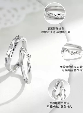DR比翼情侣款戒指S925纯银