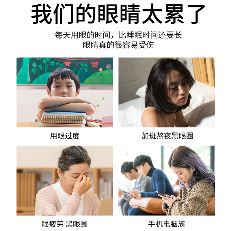 南京同仁堂蒸汽眼罩学生恒温发热男女缓解眼疲劳干涩黑眼圈护眼贴 - 图2