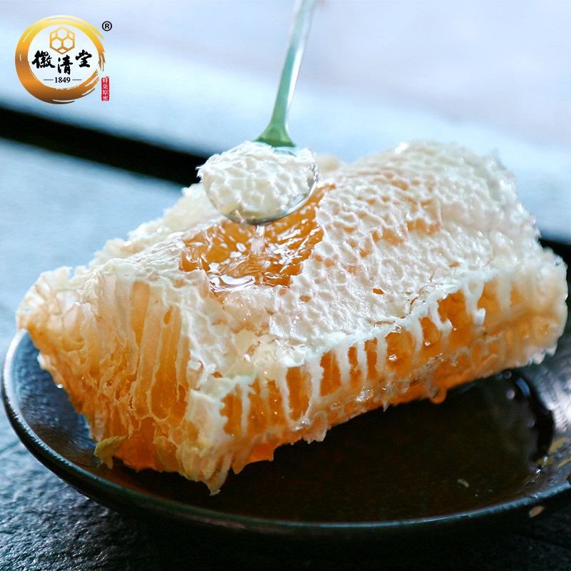 cctv蜂巢蜜纯正天然峰嚼着吃土蜂蜜 徽清堂蜂蜜