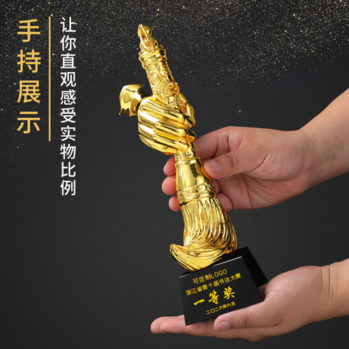 毛笔字比赛奖杯定制创意钢笔硬笔绘画比赛书法协会颁奖奖牌金笔奖 - 图0
