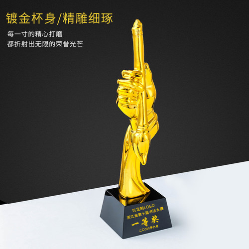 毛笔字比赛奖杯定制创意钢笔硬笔绘画比赛书法协会颁奖奖牌金笔奖 - 图2