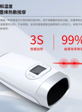 手部按摩器加热手掌美手仪手指手部按摩仪跨境穴位按摩器跨境新品