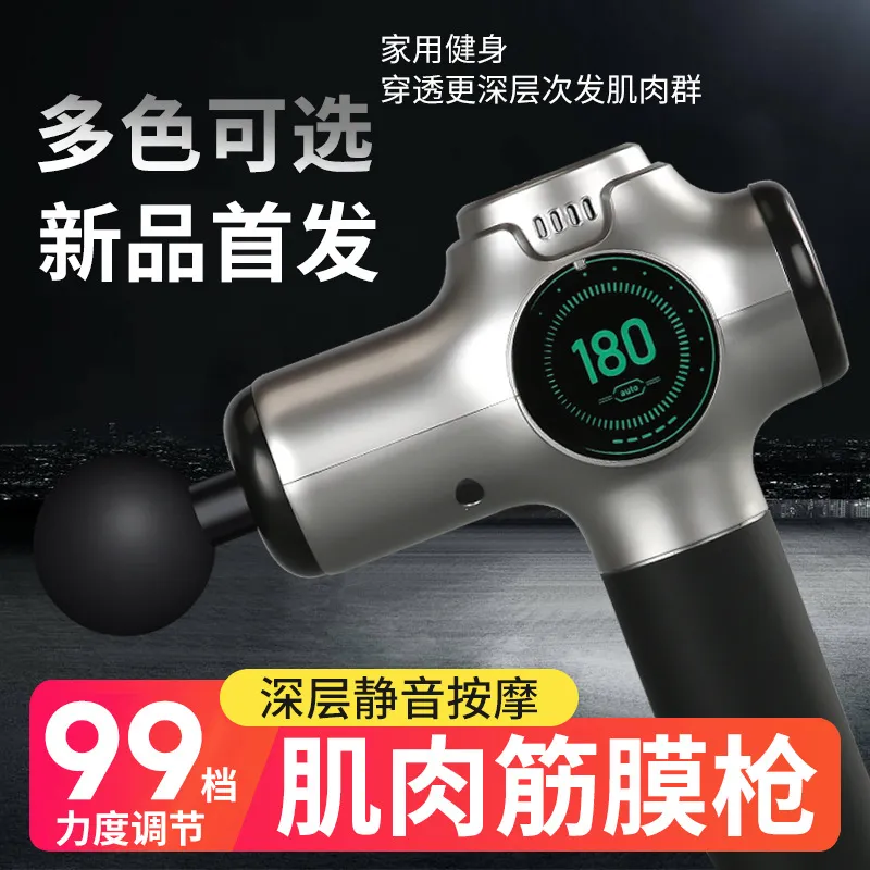 筋膜枪 肌肉放松健身震动按摩器按摩枪筋膜抢mini 跨境筋膜枪,淘宝优惠券,粉丝福利购,淘宝优惠卷