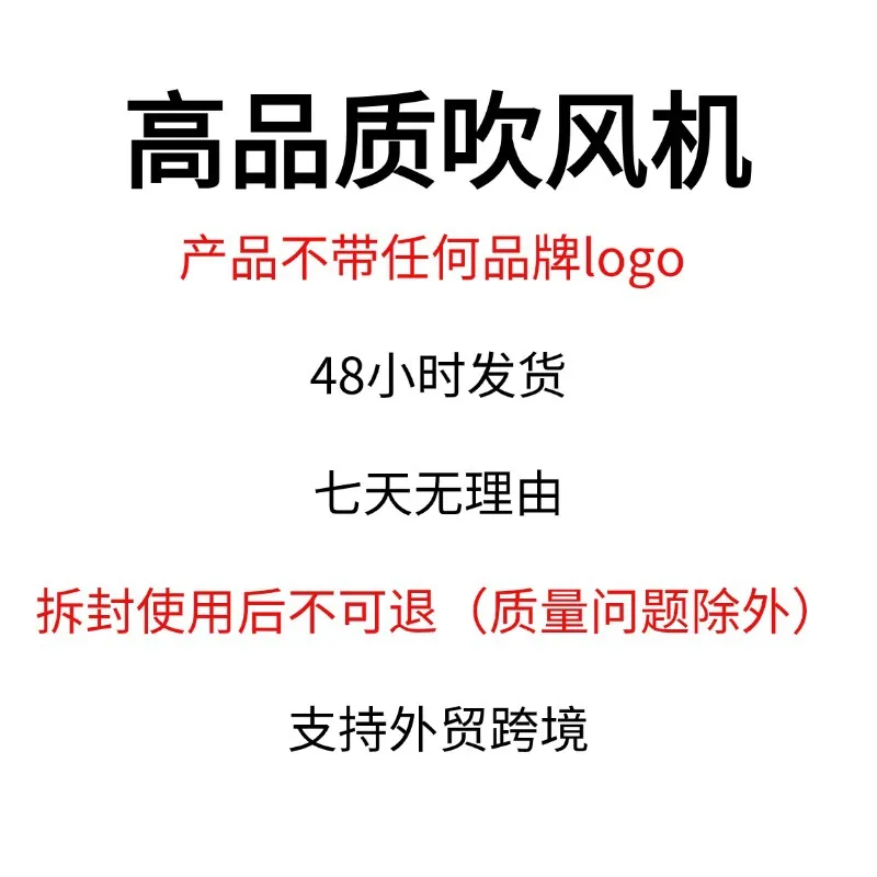 新品无叶吹风机华强北多色酒店壁挂式免打孔吹风筒大风量负离子,淘宝优惠券,粉丝福利购,淘宝优惠卷