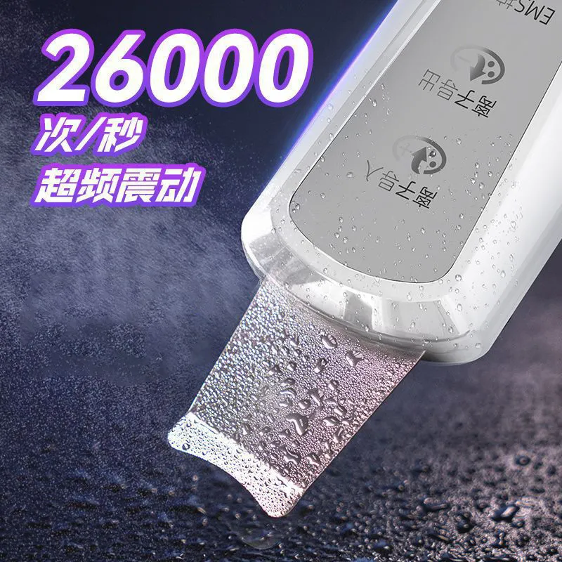 康佳电动黑头仪黑头铲美容仪器家用美容仪专铲皮机用脸部新年礼物,淘宝优惠券,粉丝福利购,淘宝优惠卷