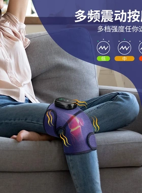 跨境红光加热按摩护膝护肩护肘智能无线发热红外线理疗艾草老寒腿