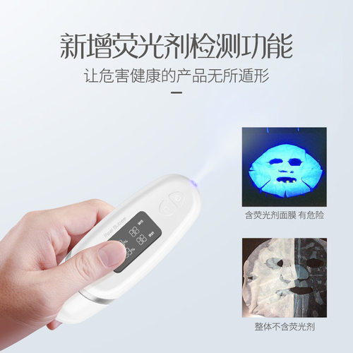 Real Bubee皮肤水分测试仪家用测荧光肌肤仪器脸部面部水油检测笔 - 图2