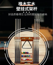 Table ball holder 6 holes solid wood Rod Holder Billiard holder Ball Swing Ball Supplies Wall Type holder Roman Shelf