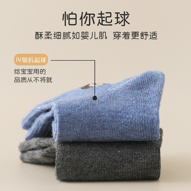 男童袜子春秋薄款纯棉吸汗防臭儿童中大童男孩宝宝卡通中筒袜夏季