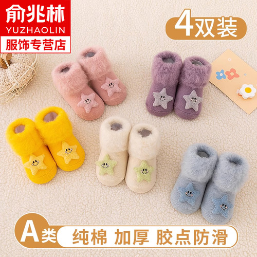 婴儿袜子秋冬季加绒加厚纯棉地板鞋袜新生儿0到3个月宝宝保暖长筒 - 图3