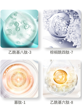 山茶花多肽修护面膜纸