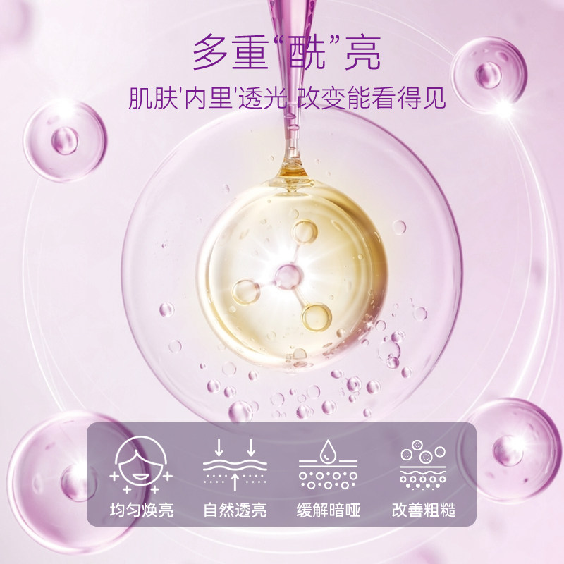 黄黑皮都在用~烟酰胺透润面膜睡眠免洗补水保湿改善暗沉提亮肤色
