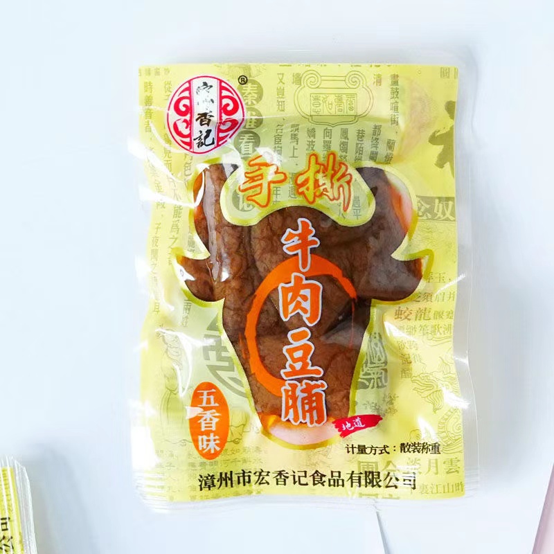 宏香记手撕牛肉豆脯烤肉鸡丝笋丝鹌鹑蛋豆脯小包五香素肉豆干零食 - 图0
