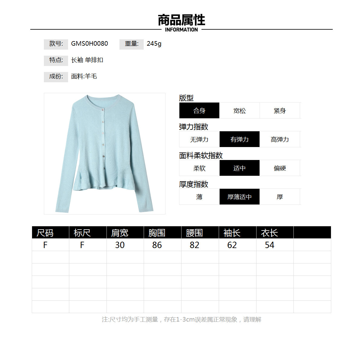 2025年冬Outlets正品 高端GMS系列 含羊毛纯色上衣舒适开衫毛衣女 - 图2