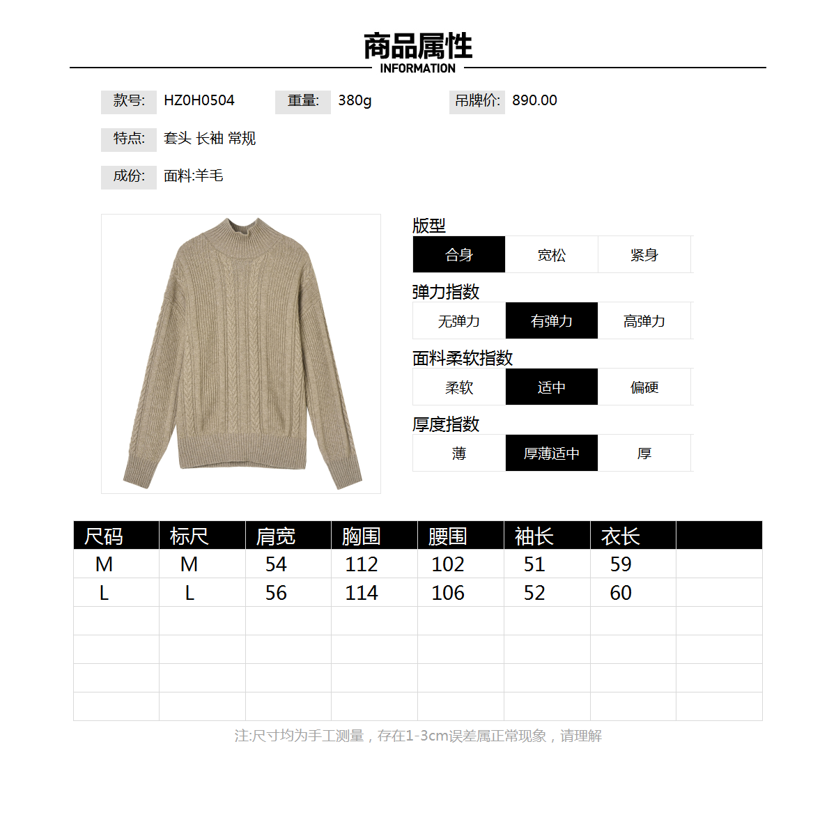 Outlets专柜撤柜正品 HZ冬装2025新款修身显瘦简约羊毛内搭毛衣女,淘宝优惠券,粉丝福利购,淘宝优惠卷