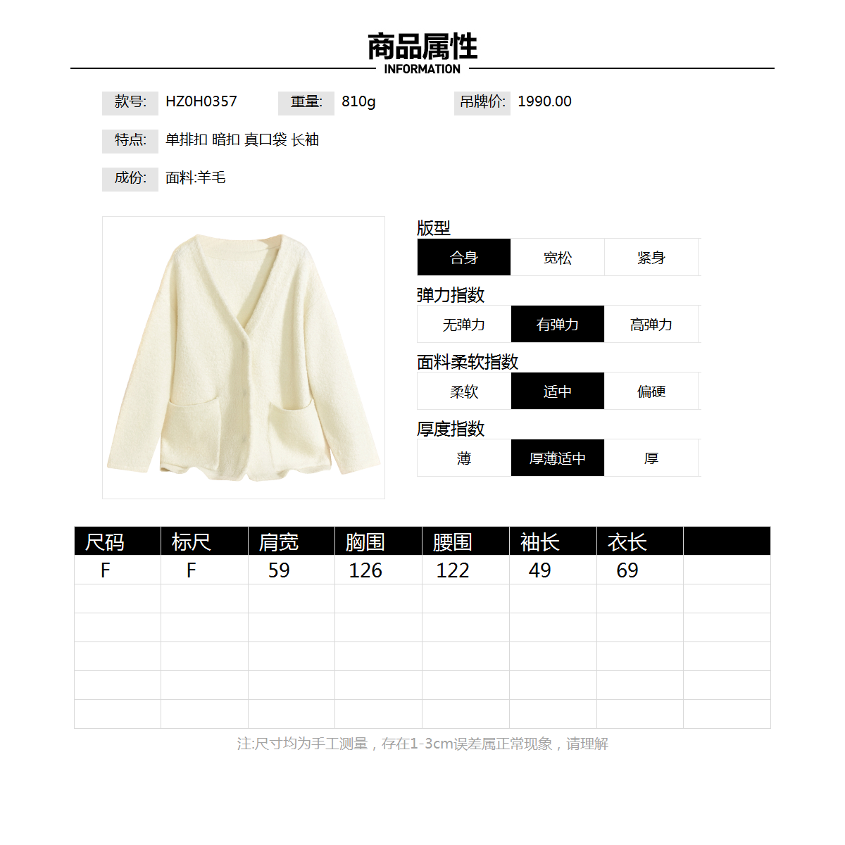 Outlets专柜撤柜正品 HZ冬装2025新款温柔风慵懒风羊毛开衫毛衣女,淘宝优惠券,粉丝福利购,淘宝优惠卷