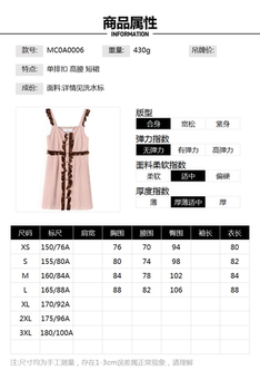 Outlet Brand Discount MC Spring Clothes New Counter Authentic Sweet Fungus High Waist Slim Dress