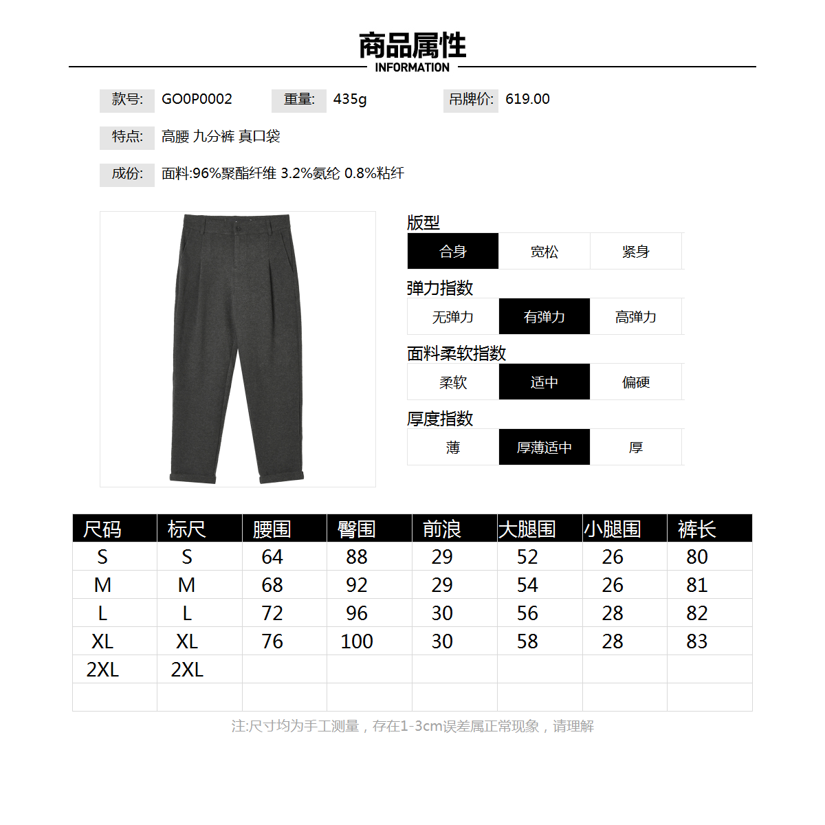 Outlets专柜撤柜正品 GO冬装2025新款高弹九分裤弹力修身休闲裤女,淘宝优惠券,粉丝福利购,淘宝优惠卷