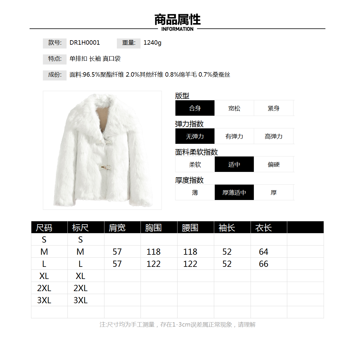 Outlets专柜撤柜正品 DR冬装新款单排扣长袖黄金绒大衣毛呢外套女