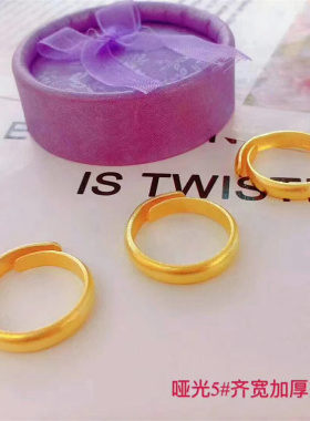 沙金古法戒指男女素圈指环活口