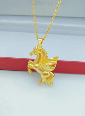 沙金十二生肖飞马项链马到成功