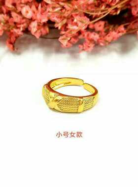 越南沙金男女款欧币风情侣对戒