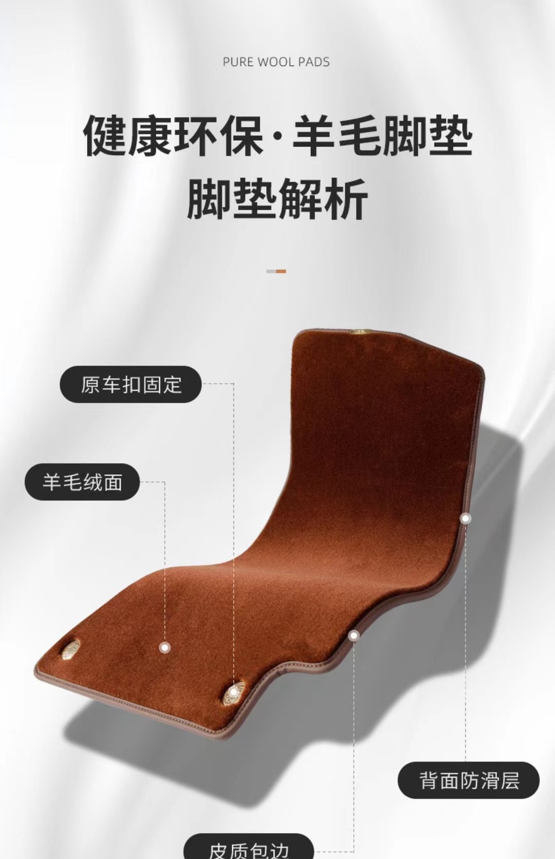 纯羊毛汽车脚垫尊界S800享界S9TS7智界R7 6M8问界9M7专用地毯羊绒