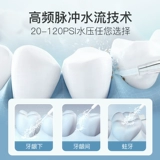 Smrmbo Smeto Bento Portable Homevate Desktop Dental Wath Water Dental Turbolo выделенное устройство для промывки зубов