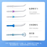 Смобо Электрическая стоматочная стомана Домохозяйство Установленная чистка зубов для уборки зубов зубной зубной зубной нити.