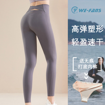 Diving Suit Women Swimming Sunscreen Speed Dry Pants Snorkeling Surf Fitness Yoga Long Pants Parted Slim Surf Suits Swimsuit