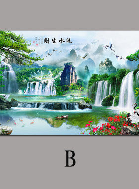 流水生财风景画客厅装饰挂画芯