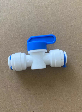净水器 三分反冲洗球阀开关纯水机 3分塑料球阀 排污阀 快接阀门