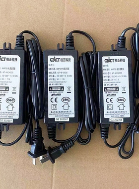 格正电源24V2A变压器纯水机净水器通用电源适配器24v2a朗诗得通用