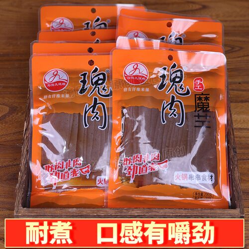 九道粮瑰肉魔芋片200g素肉鬼肉妖肉烧烤魔芋块条片串串香火锅食材 - 图1