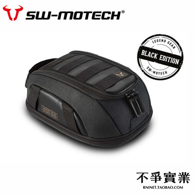 德国sw 宝马拿铁rninet本田cbr650r 凯旋t1 油箱磁吸包快拆包 虎窝淘