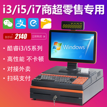 Supermarket Cashier Convenience Store Sweep Code Catering Clothing Stationery Maternal & Child Store Special Cashier Machine All-in-one Cool I3 I3 I5 I7 I7 Cashier System