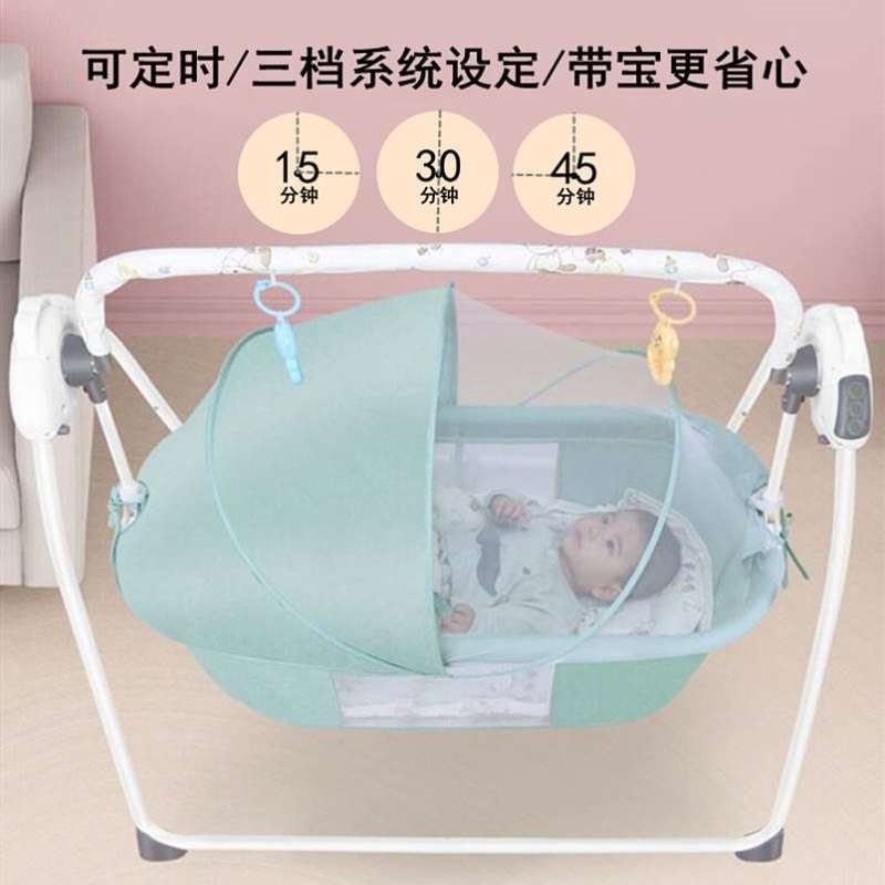 0一3岁婴儿床全自动摇摇床安抚幼儿用品摇篮电动智能多功能可折叠_虎窝淘