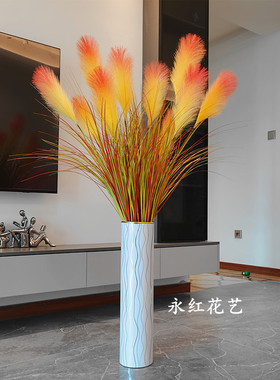 仿真芦苇干花室内装饰绿植假花婚庆插花客厅落地橱窗电视柜摆件花