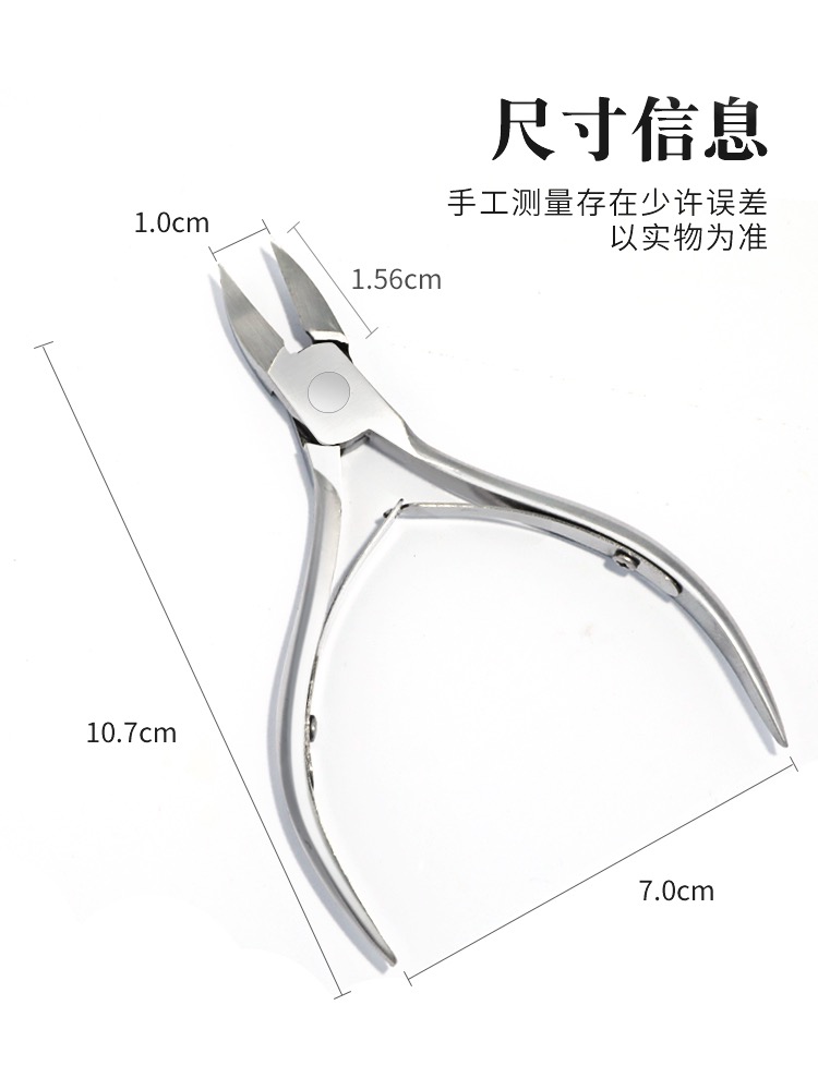 专业死皮剪指甲钳子D-07D-23D-501义剪专业去死皮推挫美甲工具新 - 图0