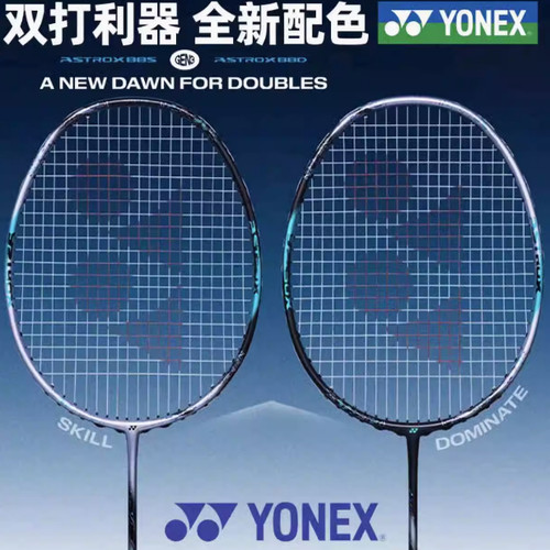 现货yy双打拍AX88DP4ug5新色天斧88DPro第三代尤尼克斯SP版 - 图1