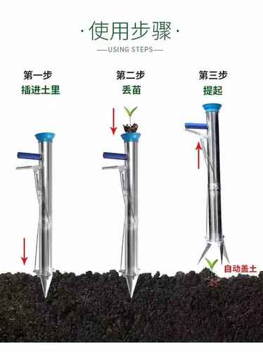 栽苗器种苗器移苗器种植器播种器栽苗神器载苗器栽辣椒苗机种菜机