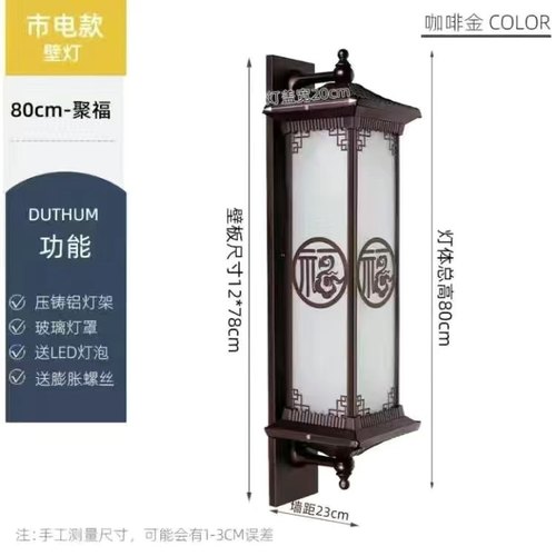 新中式太阳能壁灯防水室外阳台大门罗马柱户外别墅庭院景观灯LED - 图3